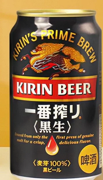 一番榨的黑啤酒